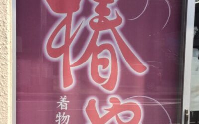 webサイトを公開しました